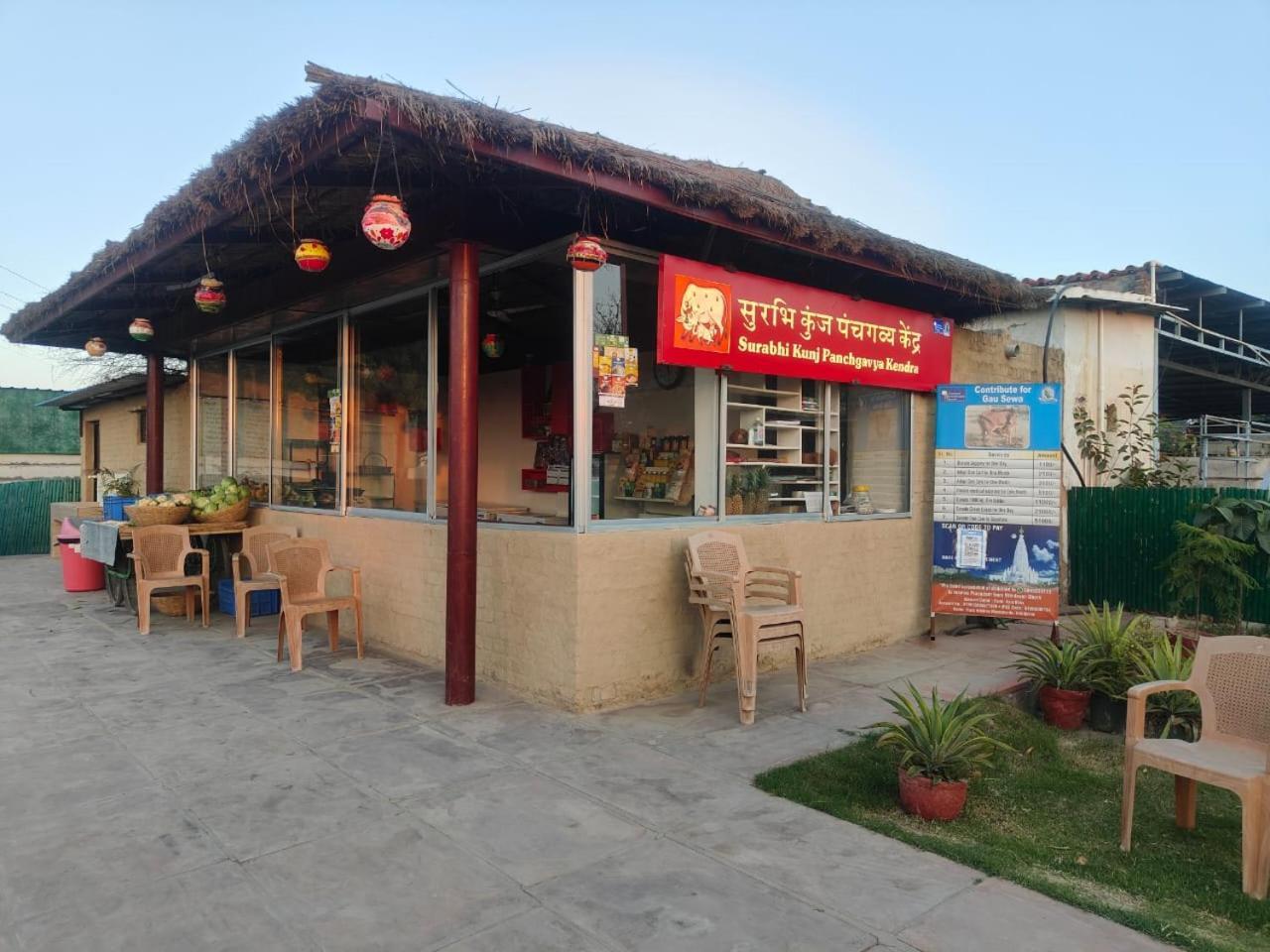 Villa In Vrindavan, Hare Krishna M Exterior photo